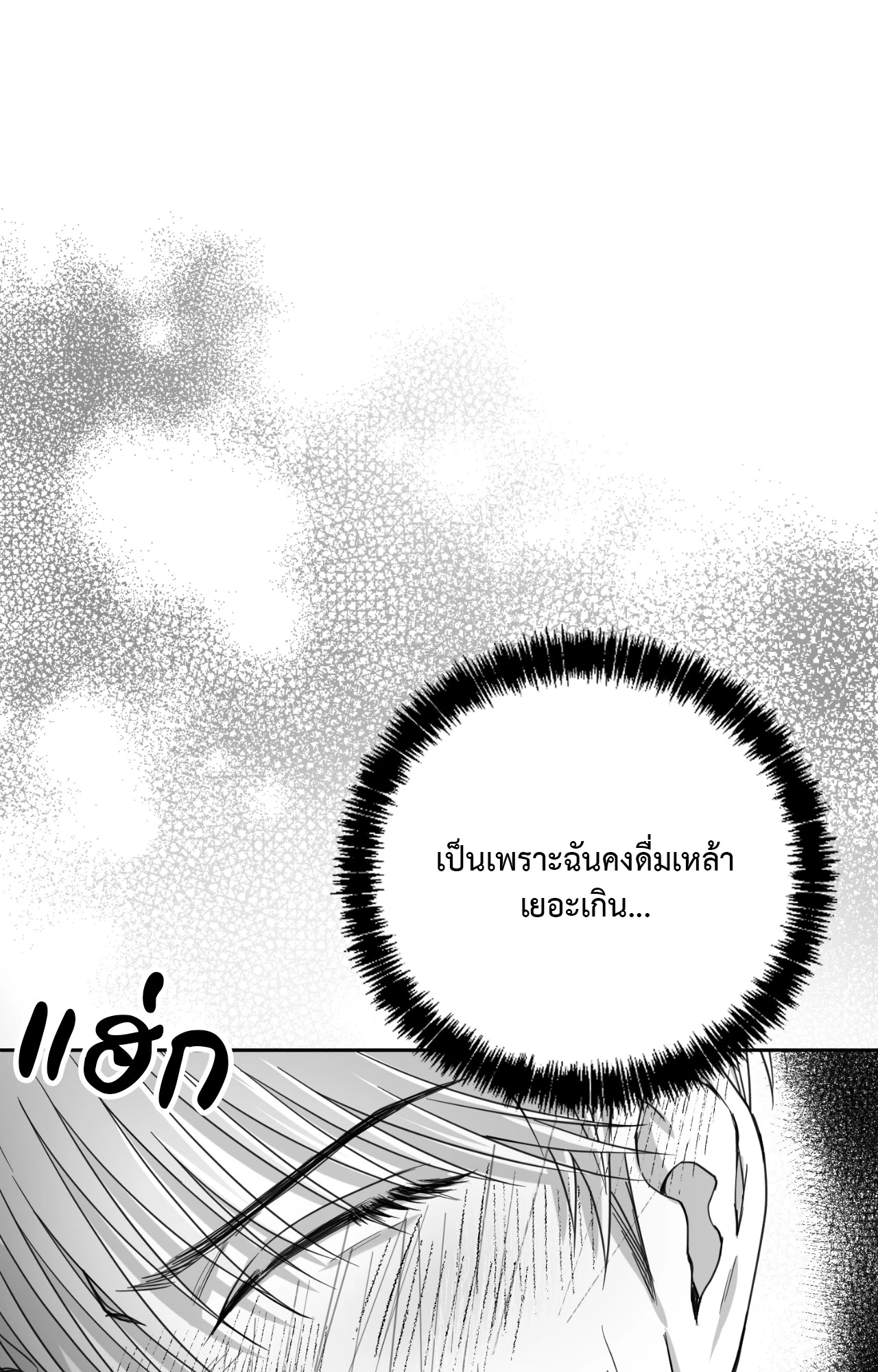 หน้า 87