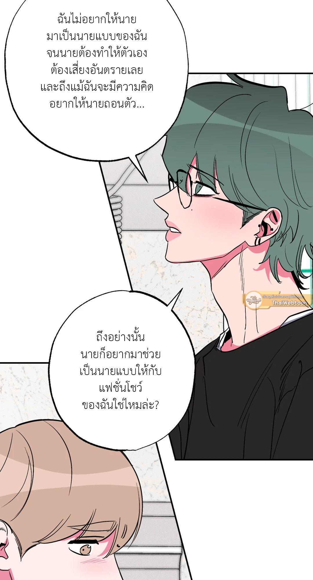 หน้า 33