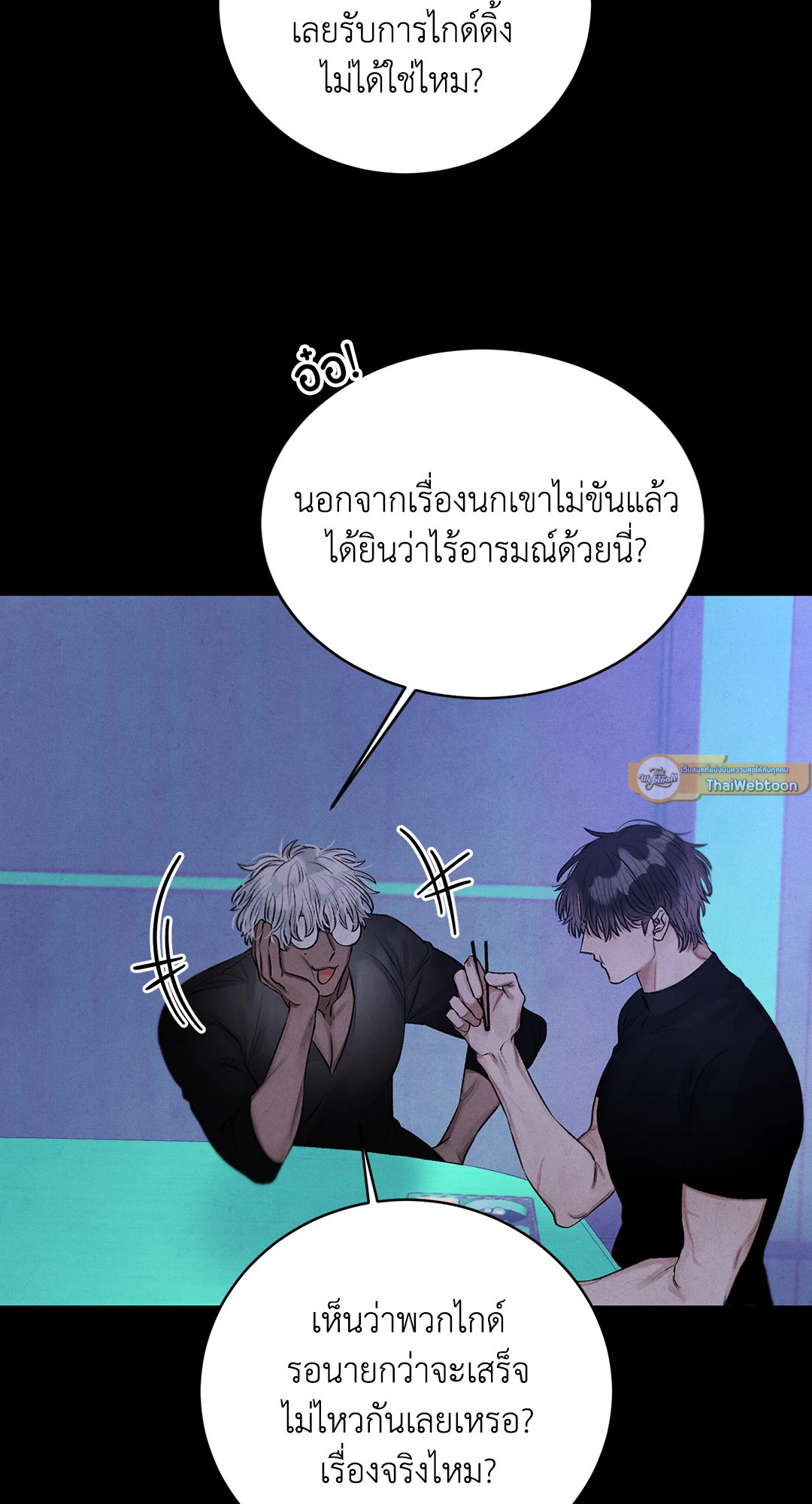 หน้า 30