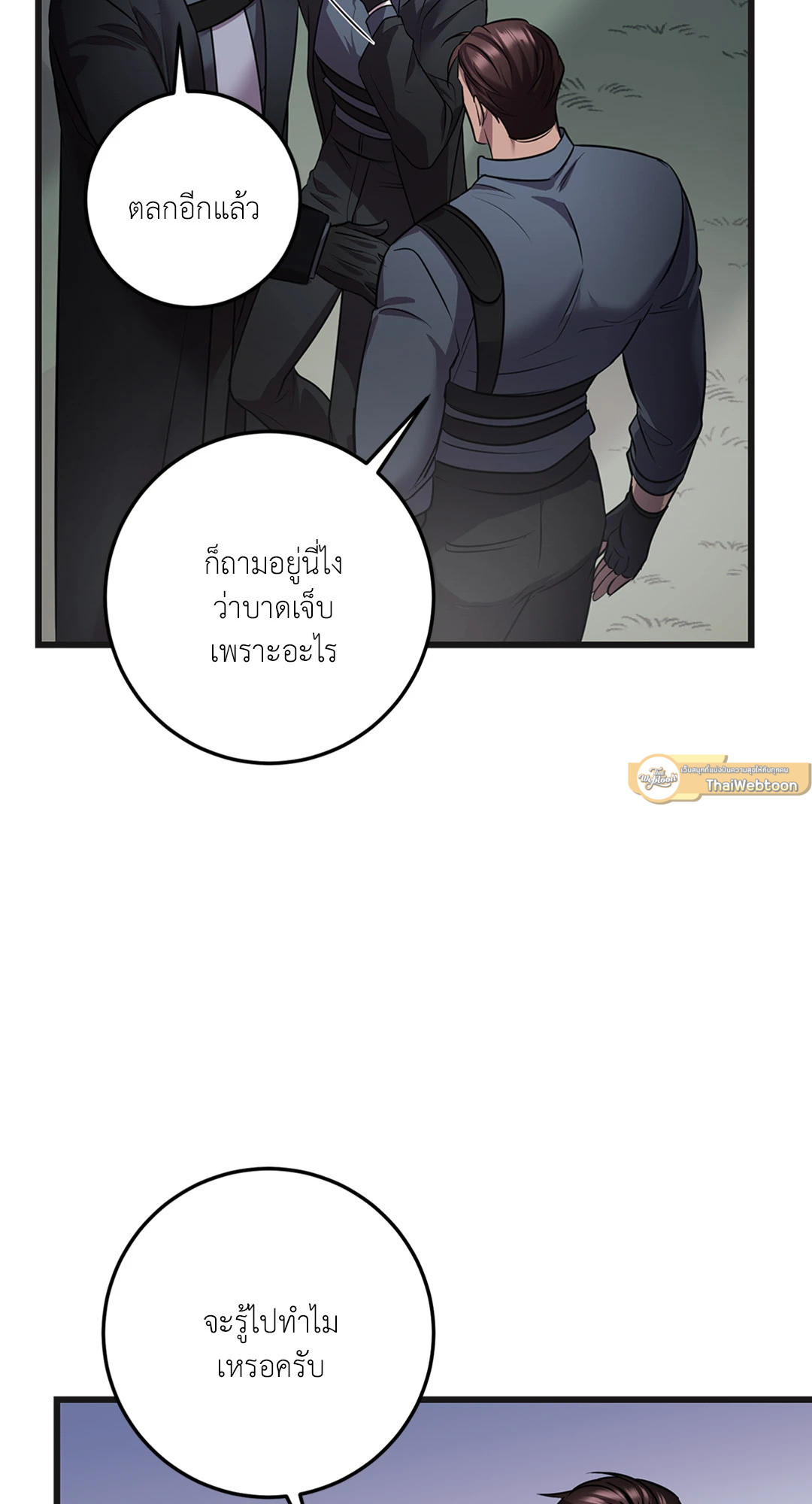หน้า 71