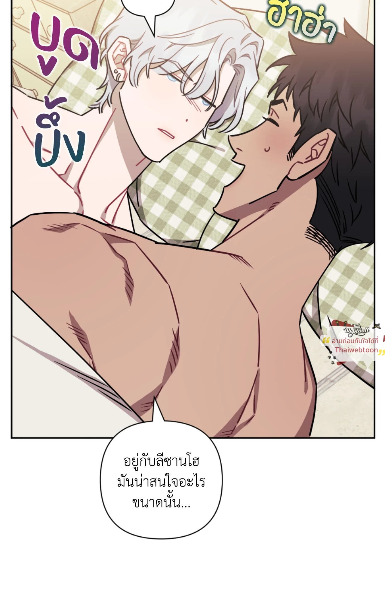 หน้า 74