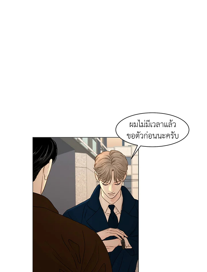 หน้า 69