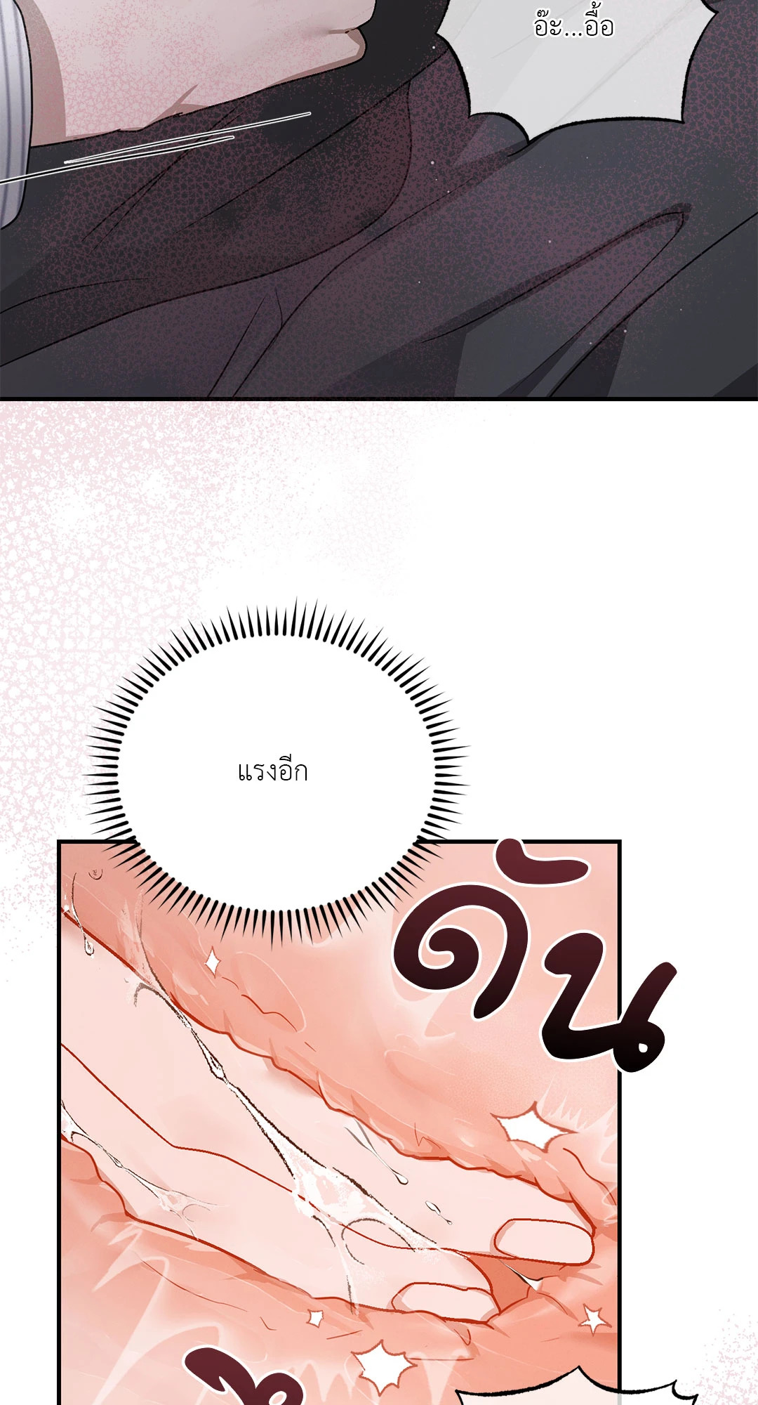 หน้า 91