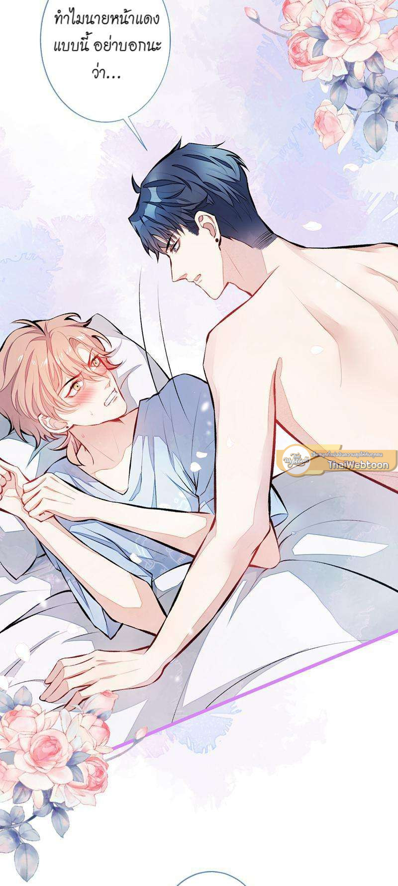 หน้า 27