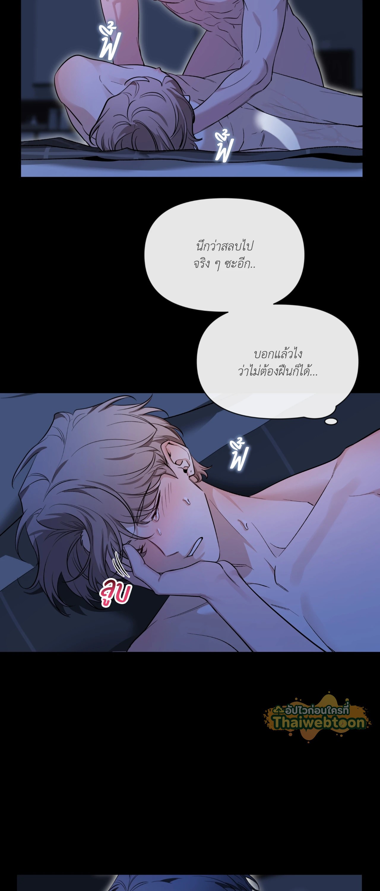 หน้า 53