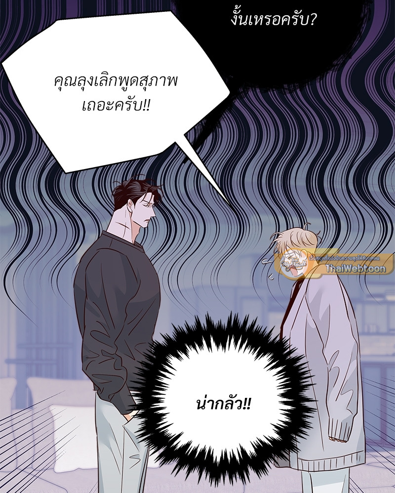 หน้า 75