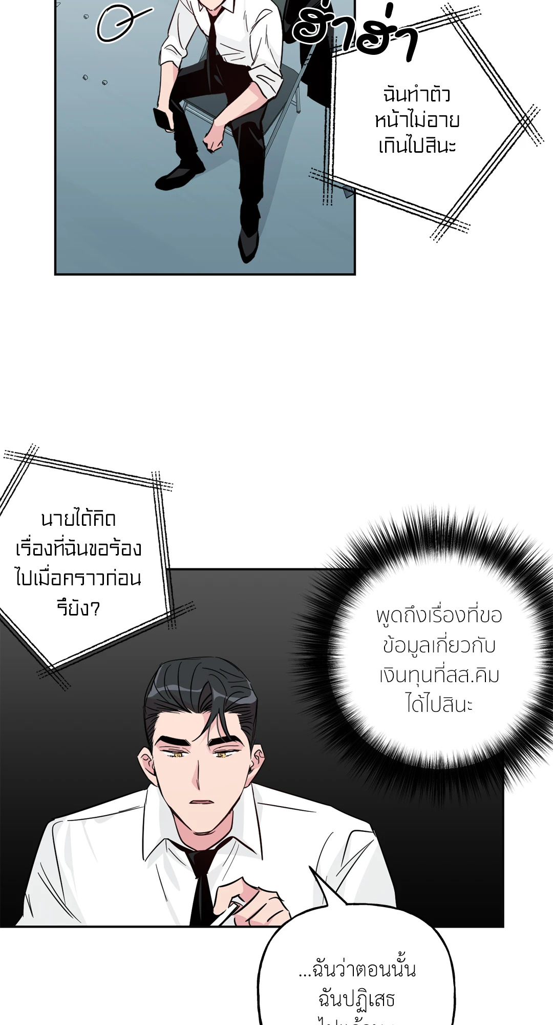หน้า 30
