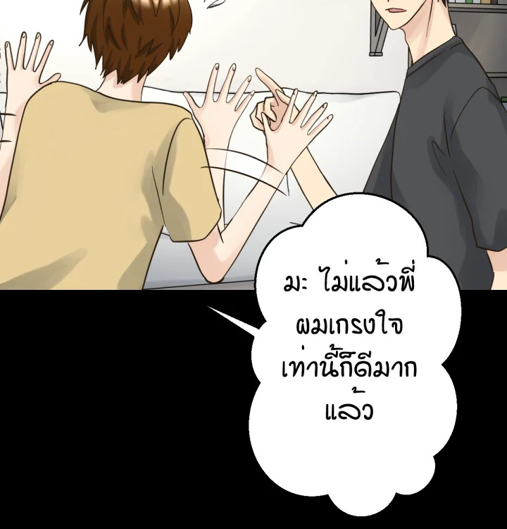 หน้า 105