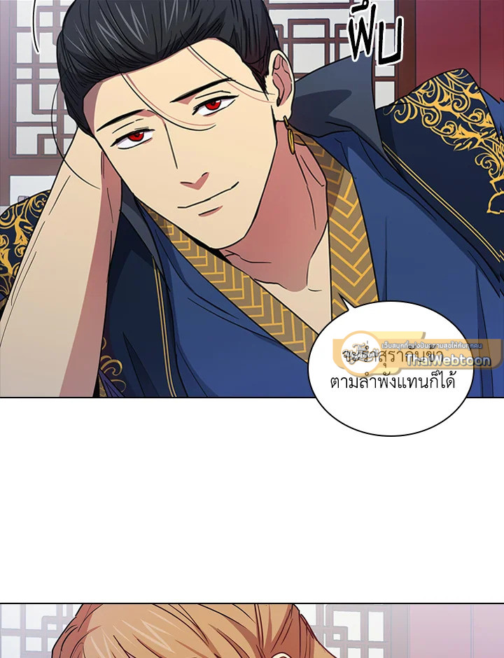 หน้า 71