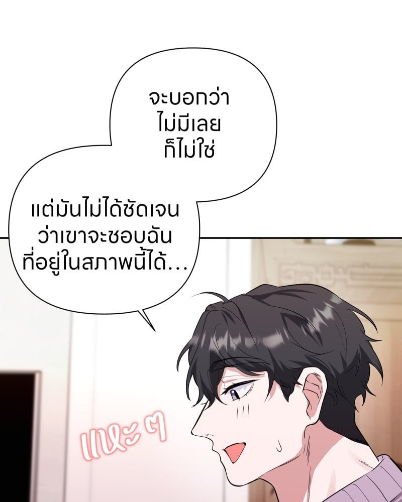 หน้า 80