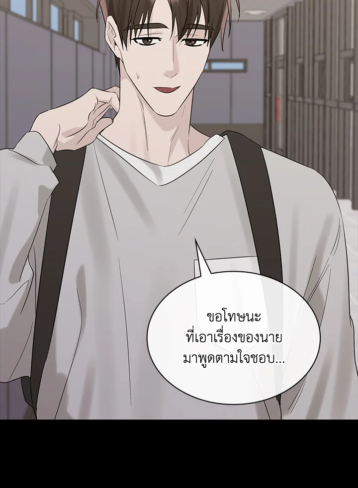 หน้า 68