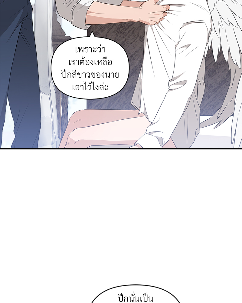หน้า 111