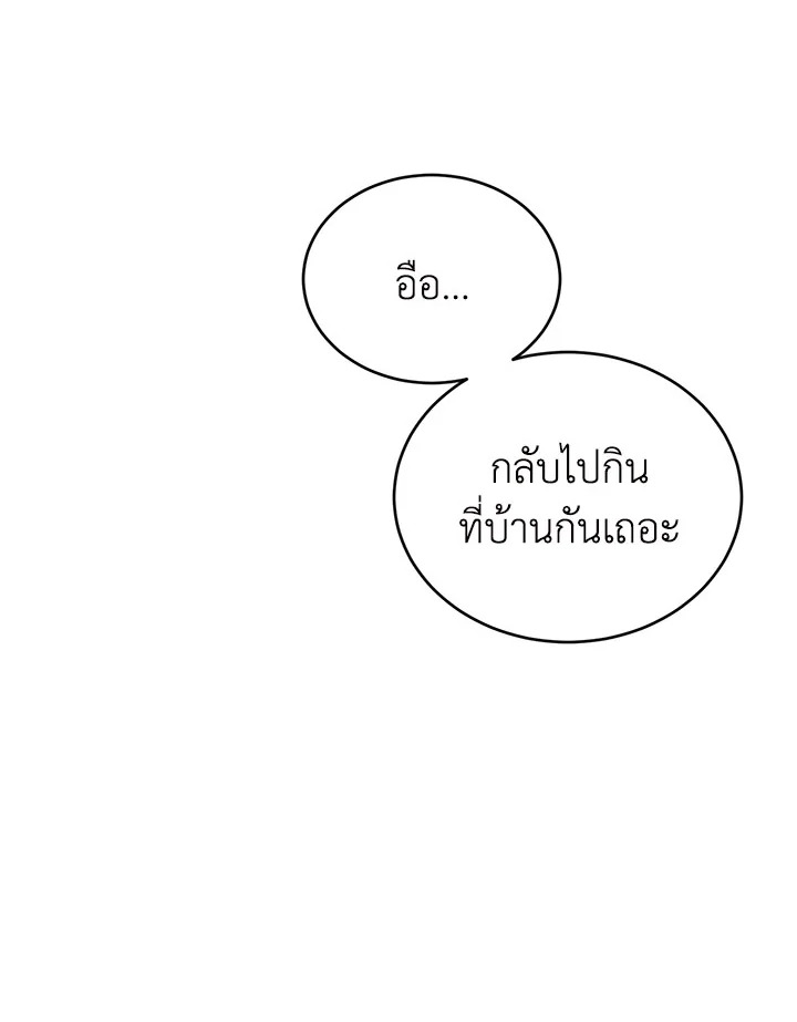 หน้า 101