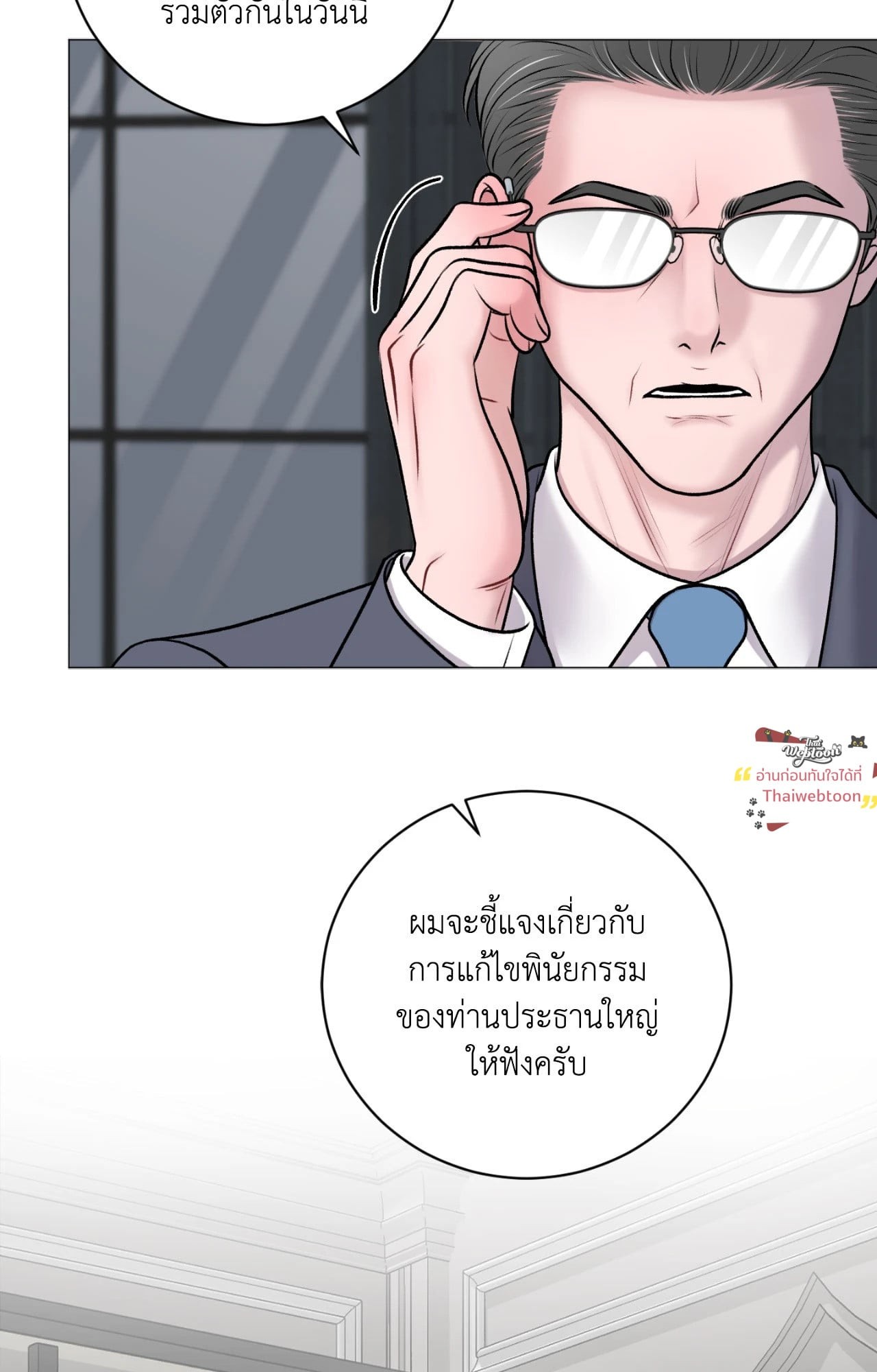 หน้า 70