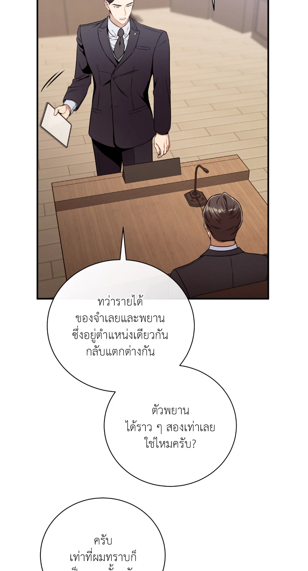 หน้า 60