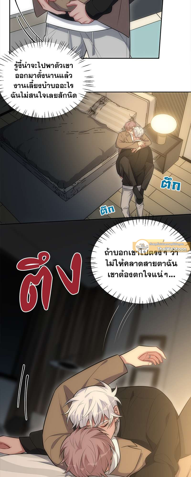 หน้า 19
