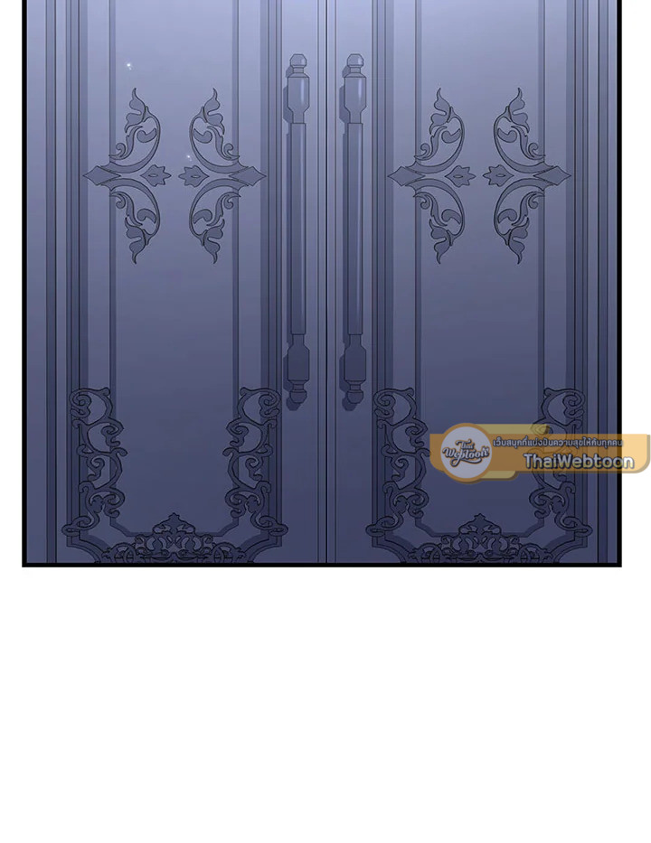 การกลับมาของอัศวินผู้ใช้หอกแห่งยุค | Return of the Legendary Spear Knight ตอนที่ 65 - รูปที่ 2