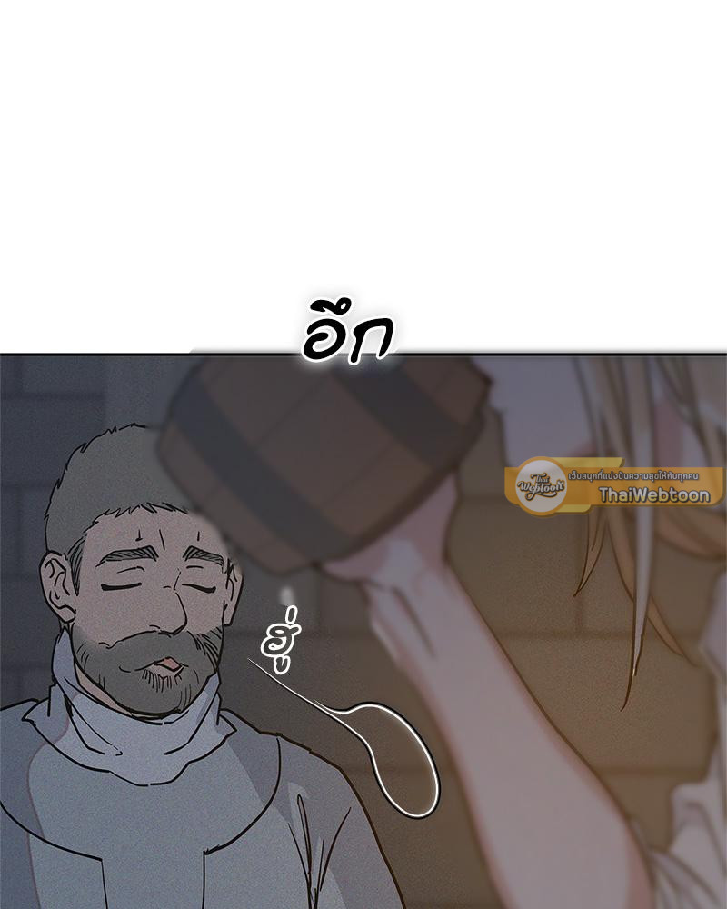 หน้า 103