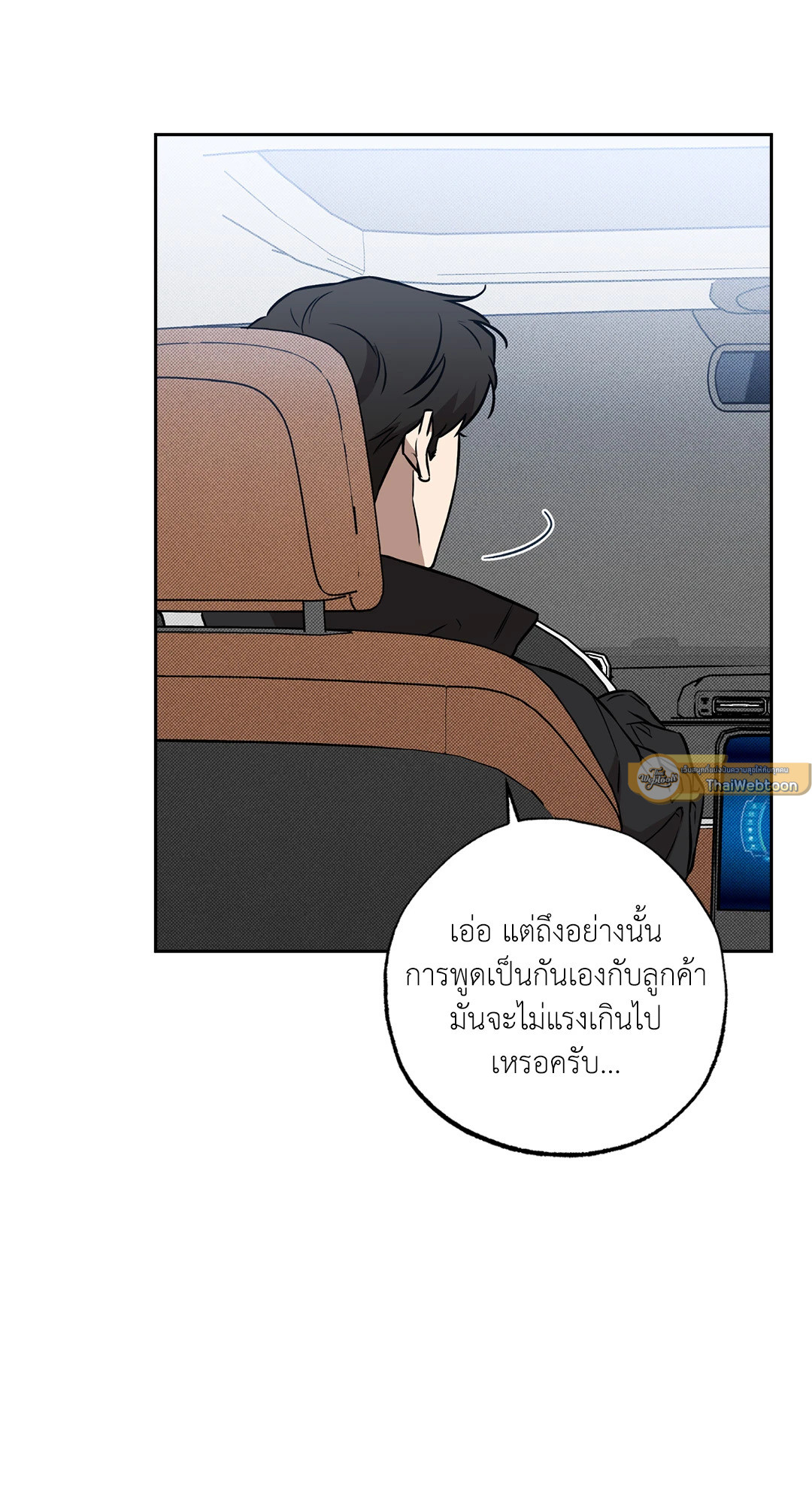 หน้า 79
