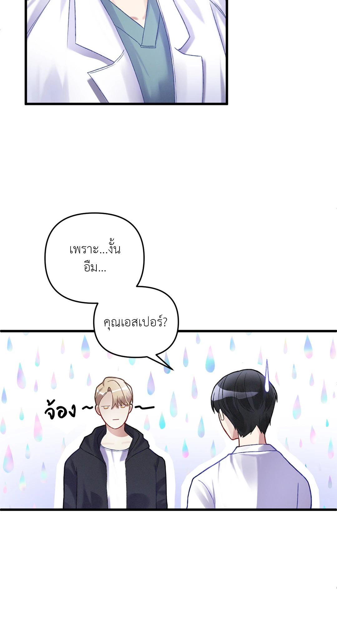 หน้า 73