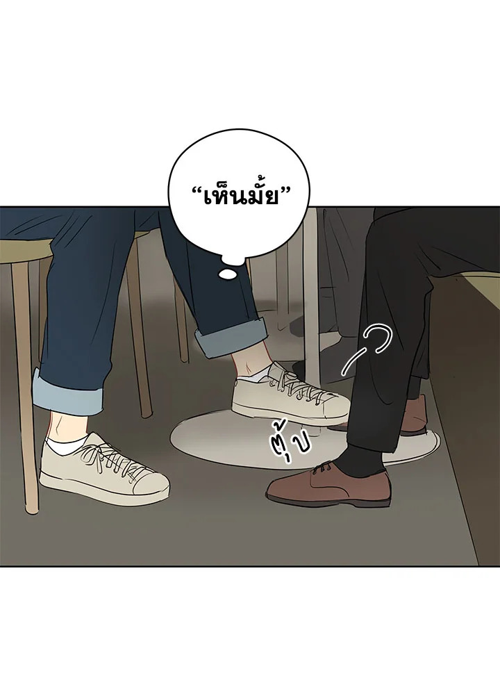 หน้า 74