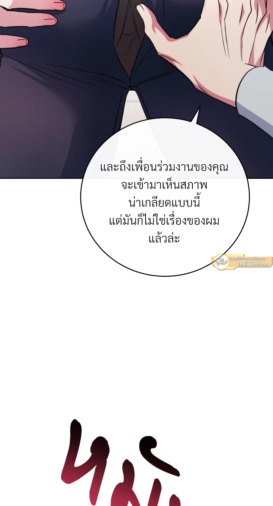หน้า 68