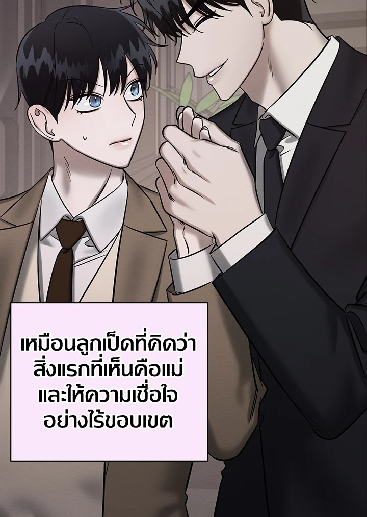 หน้า 103