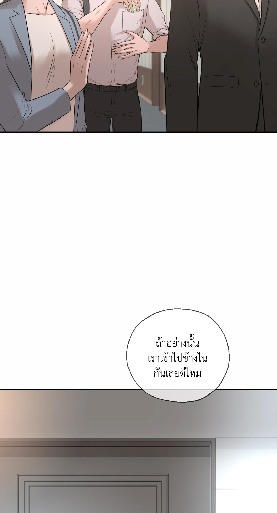 หน้า 93