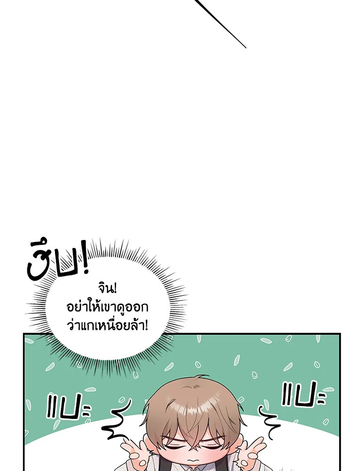 หน้า 98