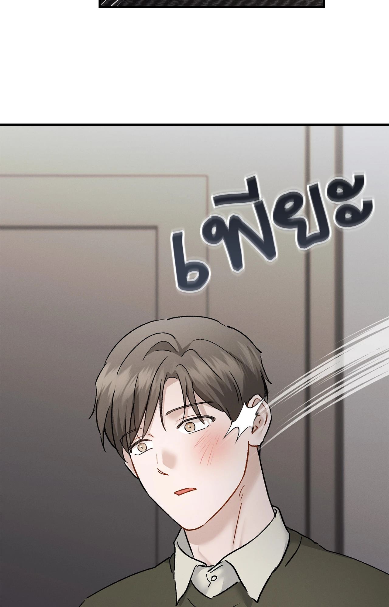 หน้า 85