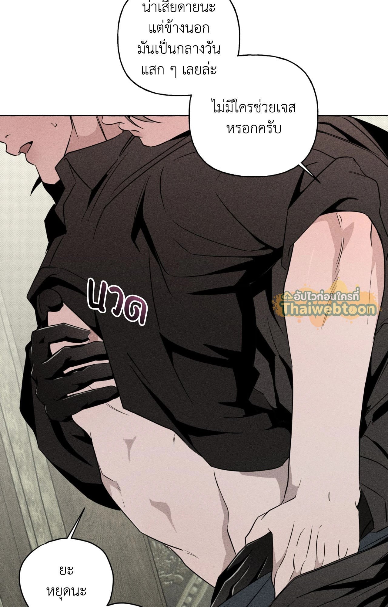 หน้า 29