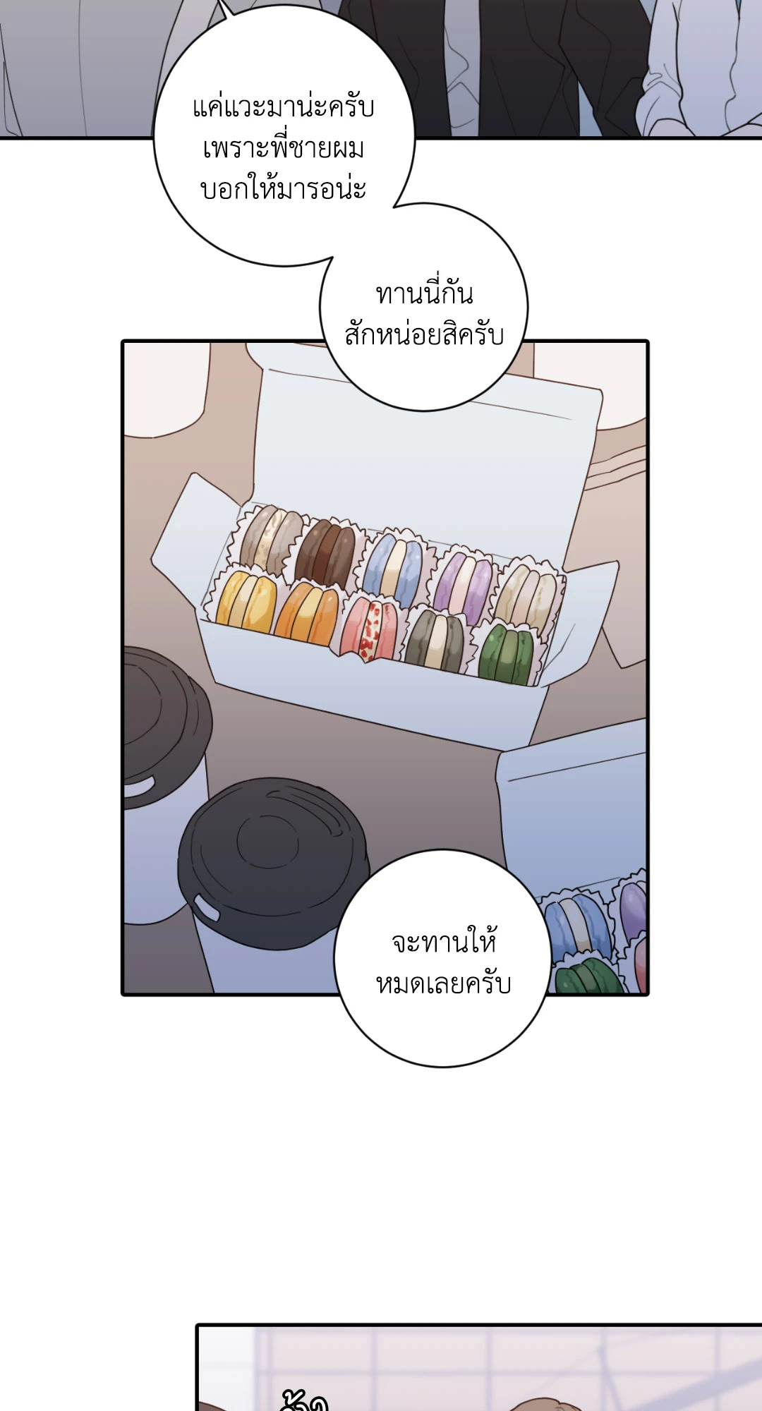 หน้า 31