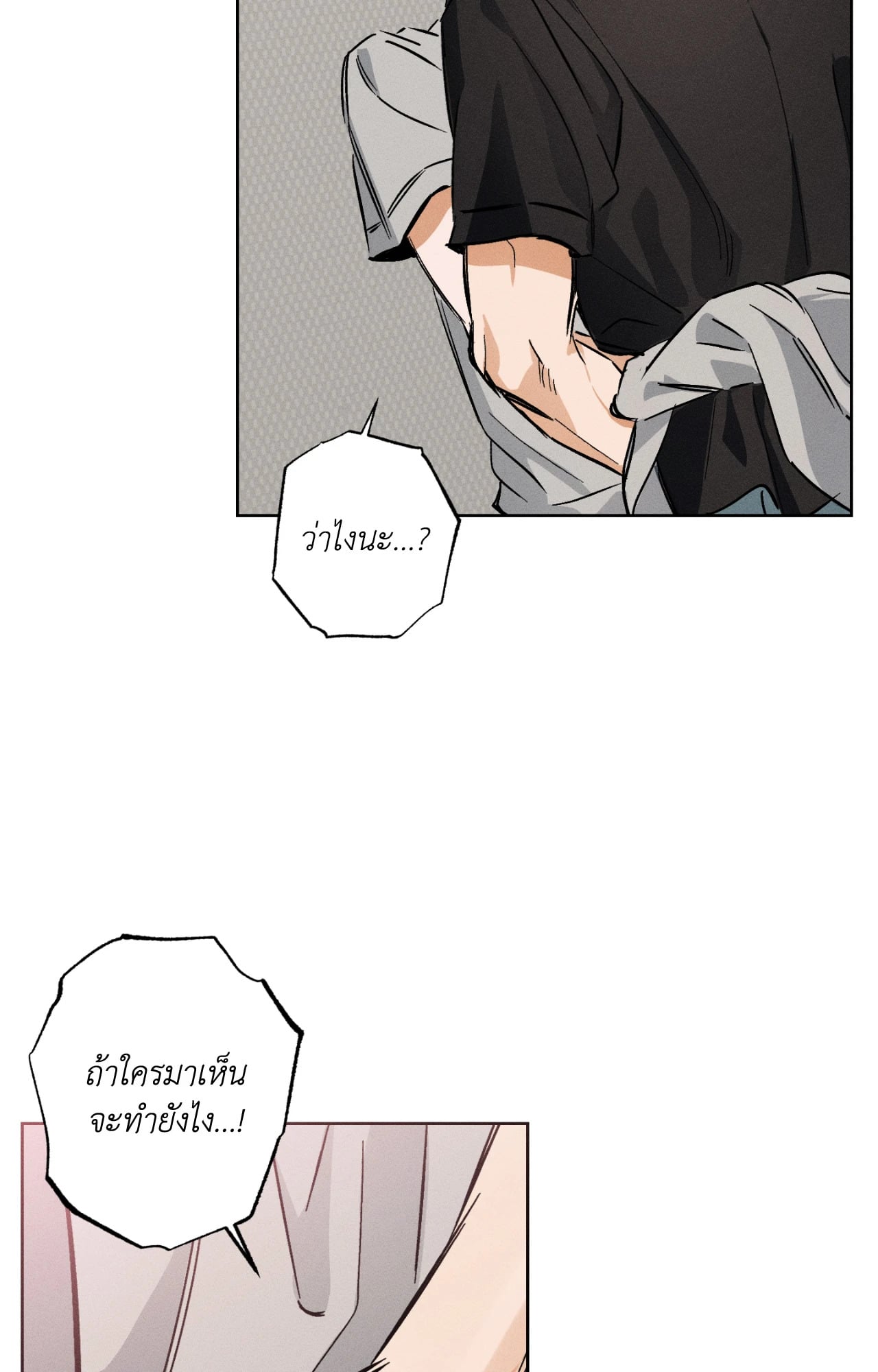 หน้า 69