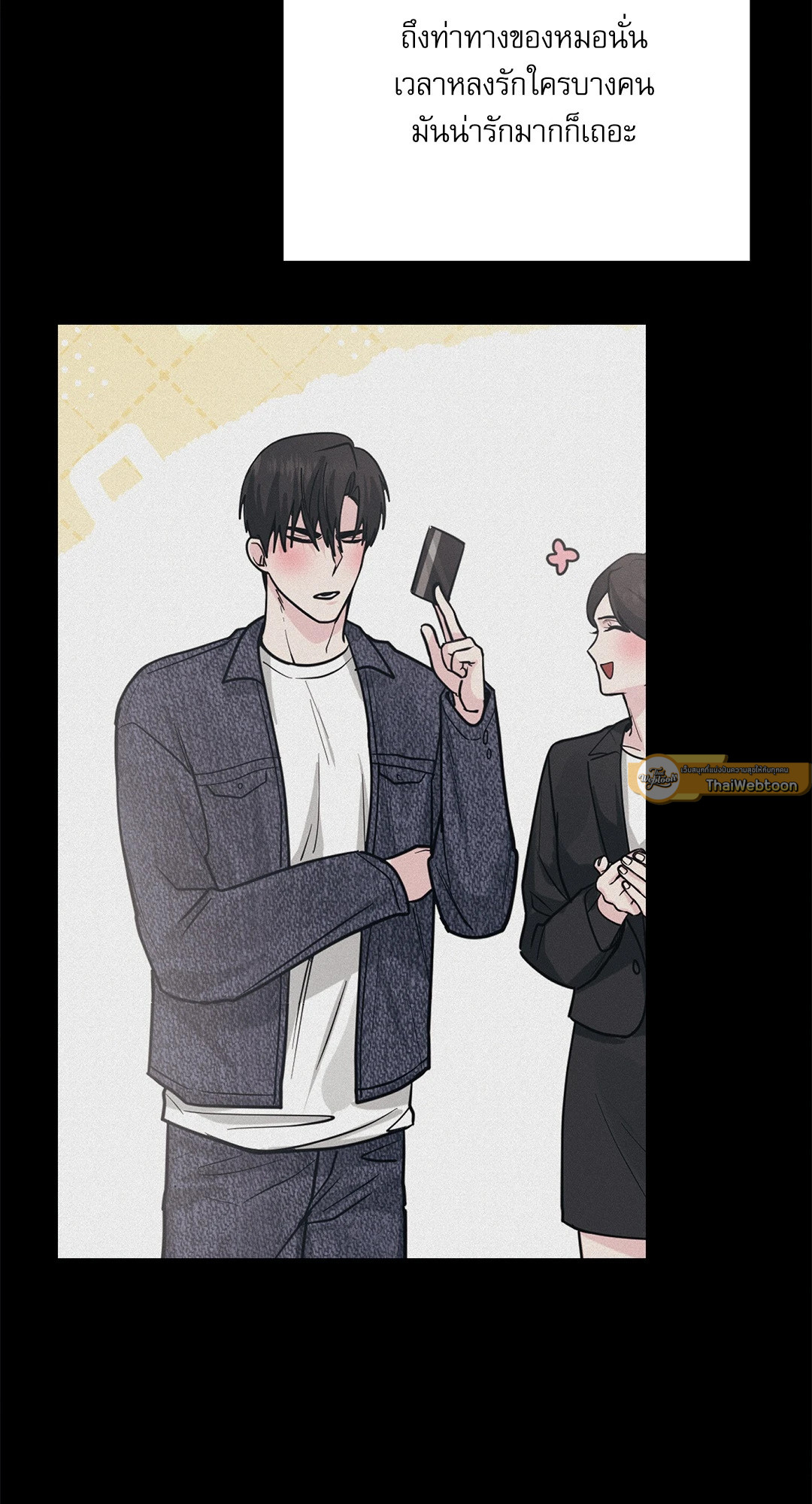 หน้า 121