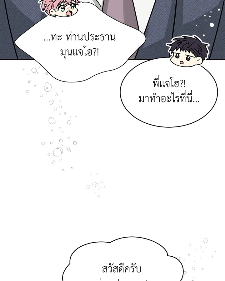 หน้า 61