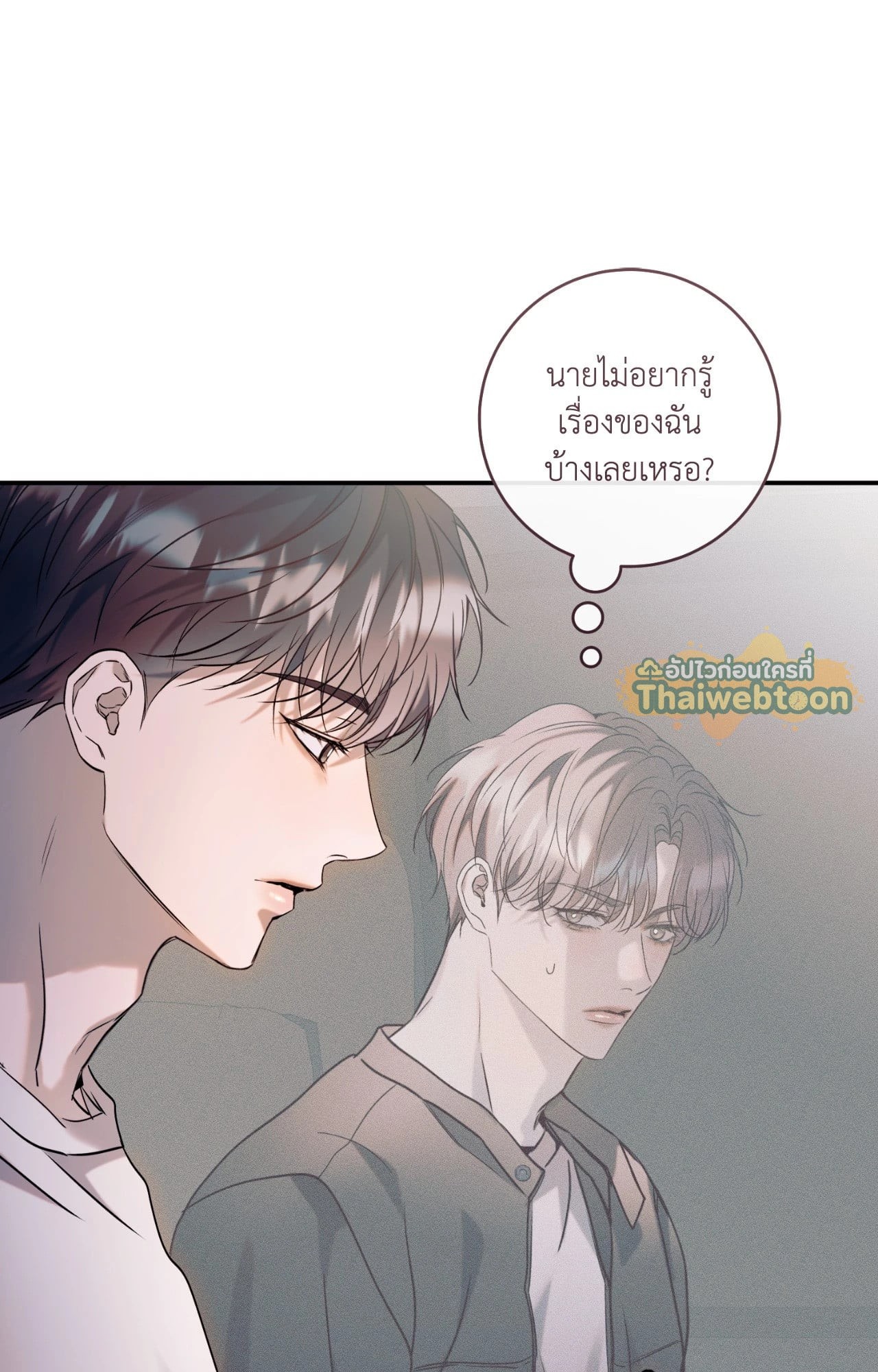 หน้า 151
