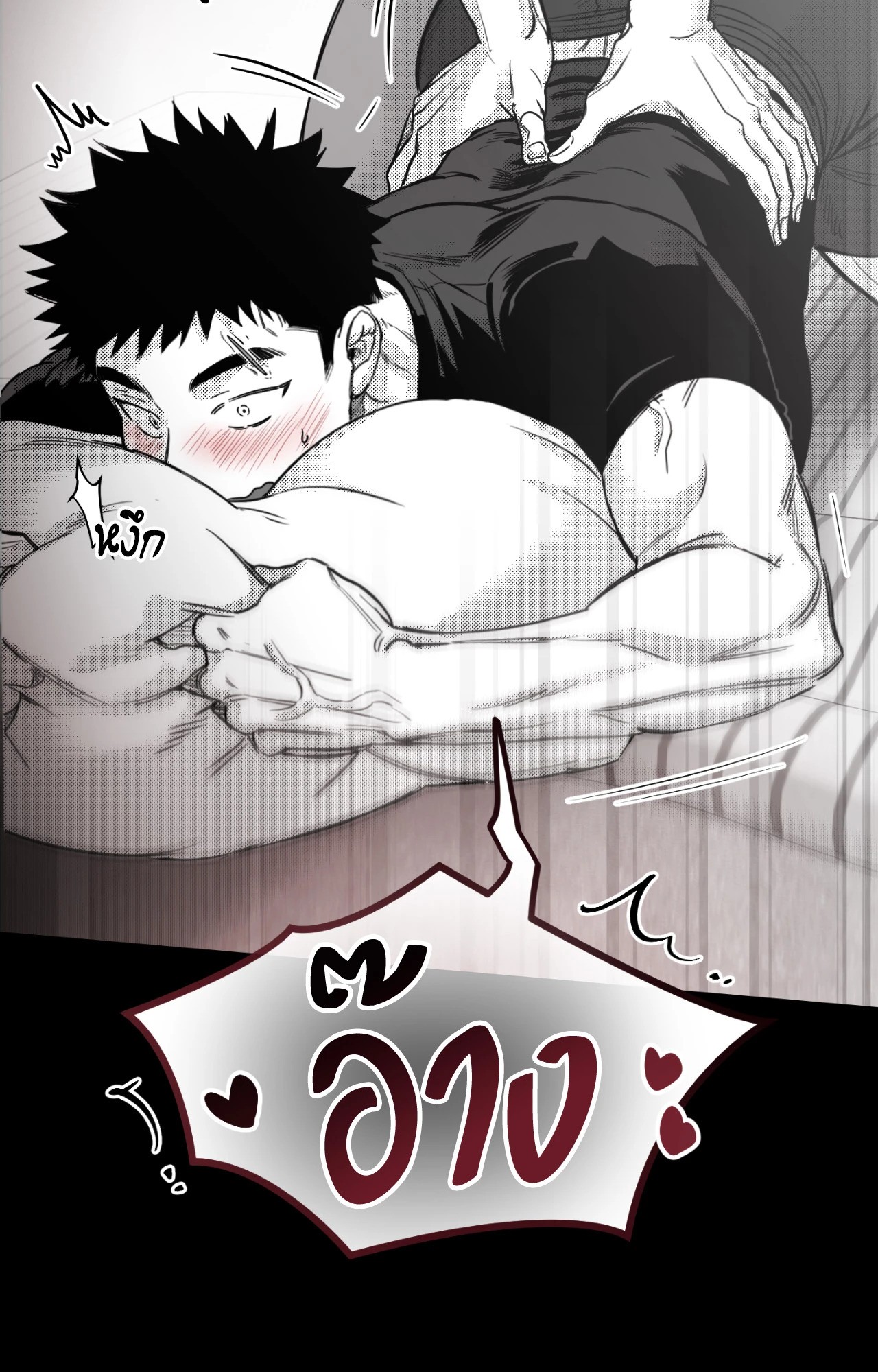 หน้า 74