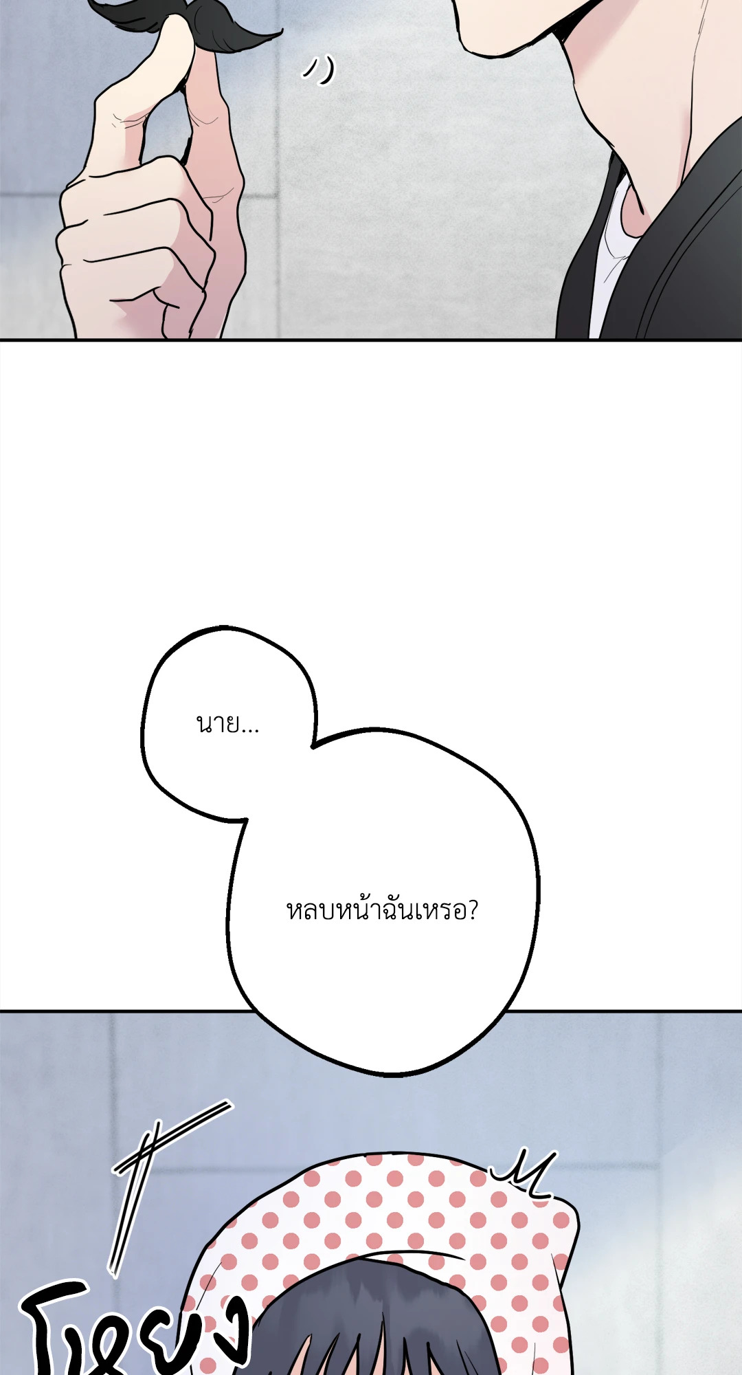 หน้า 58