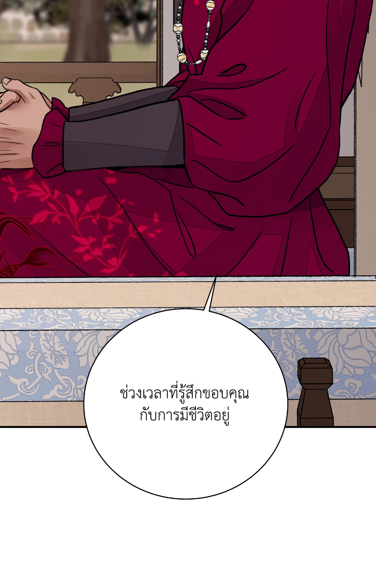 หน้า 32