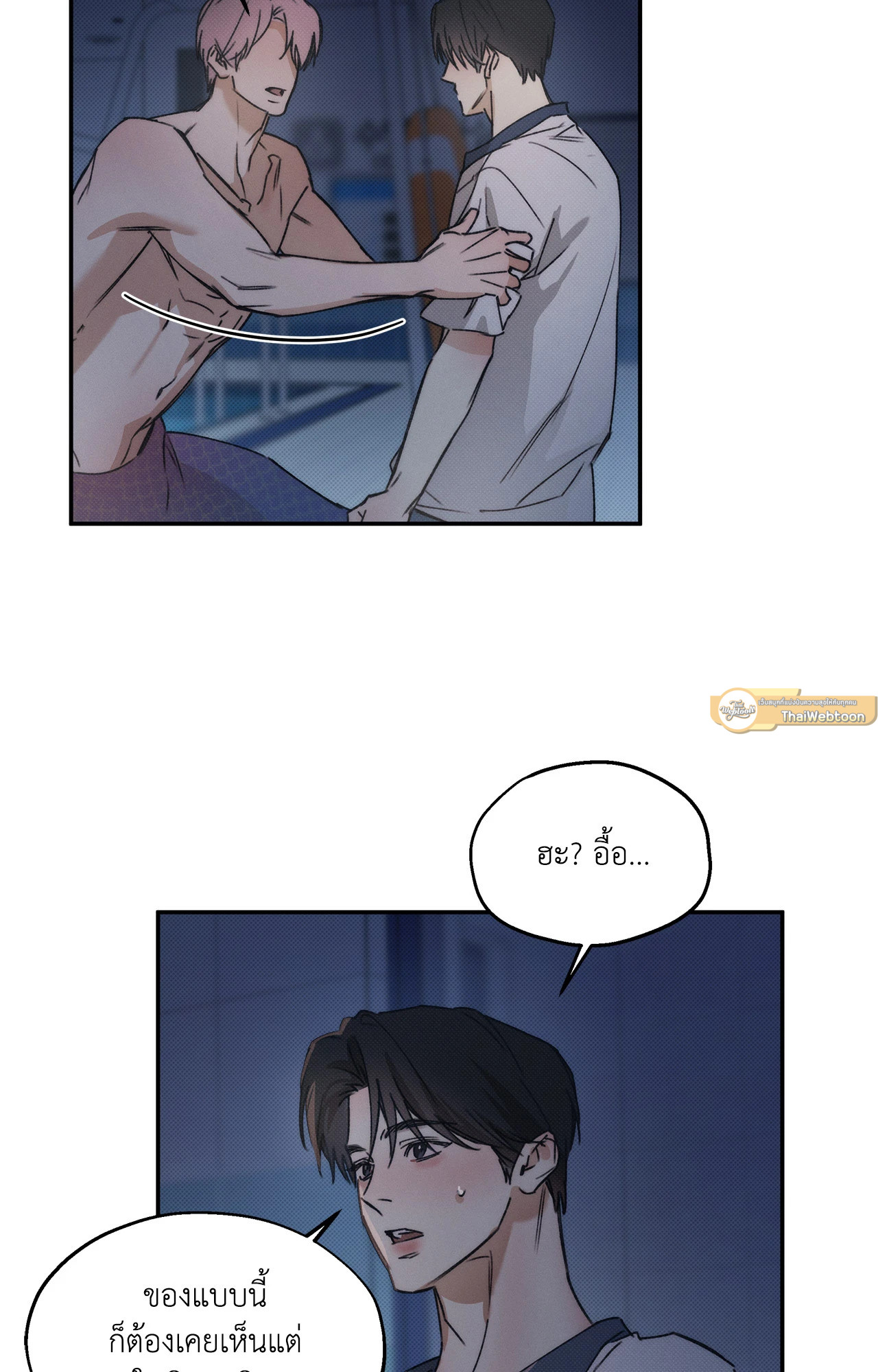 หน้า 23