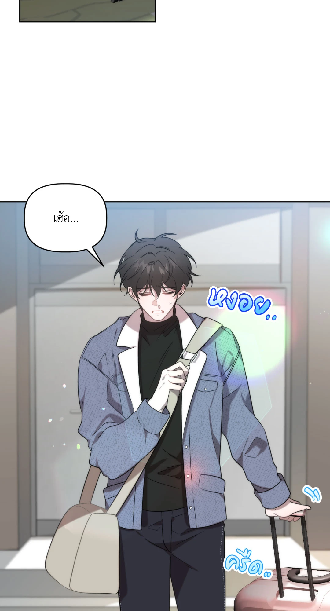 ทายทักรักมาเฟีย | Did It Work ตอนที่ 6 - รูปที่ 2