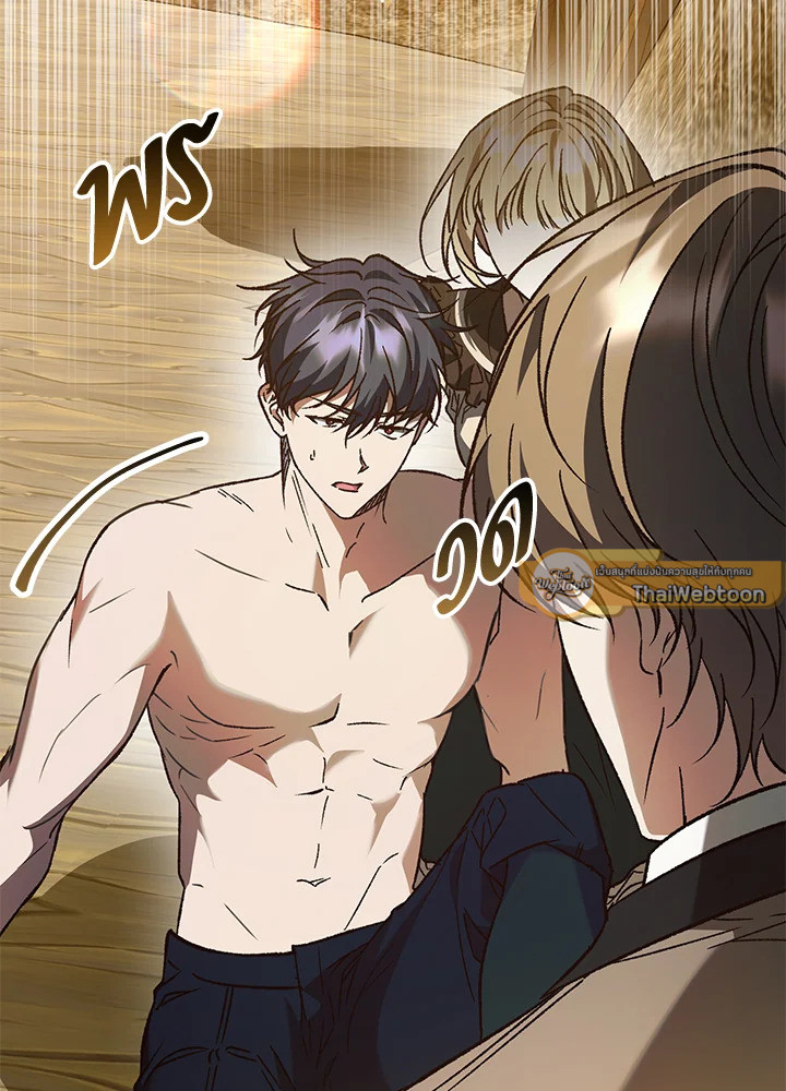 เมื่อพระเอกขอฉันแต่งงาน | The Male Lead Proposed to Me ตอนที่ 31 - รูปที่ 2