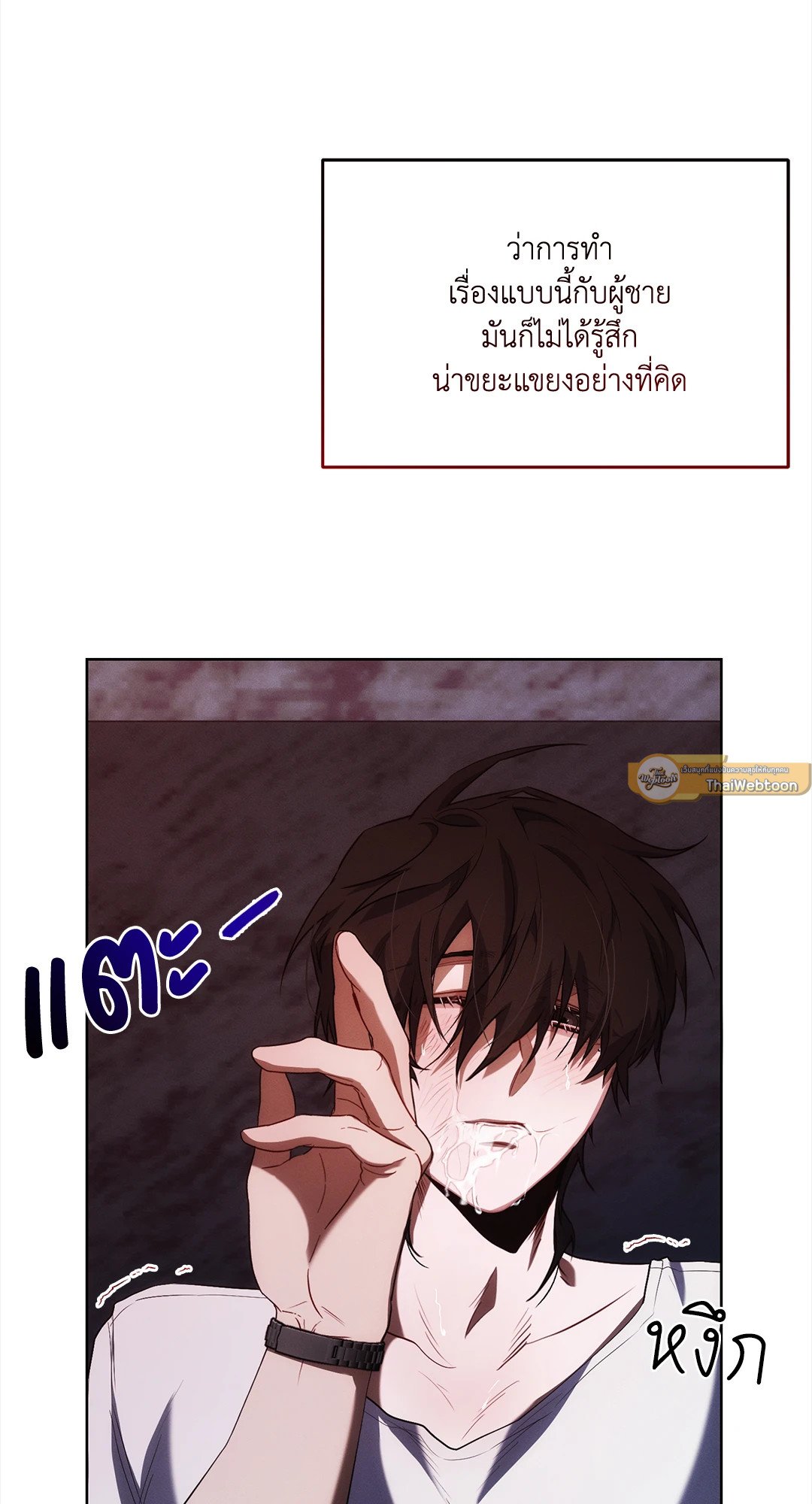หน้า 86