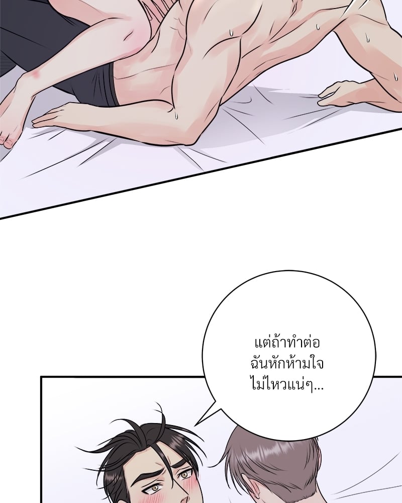 หน้า 92
