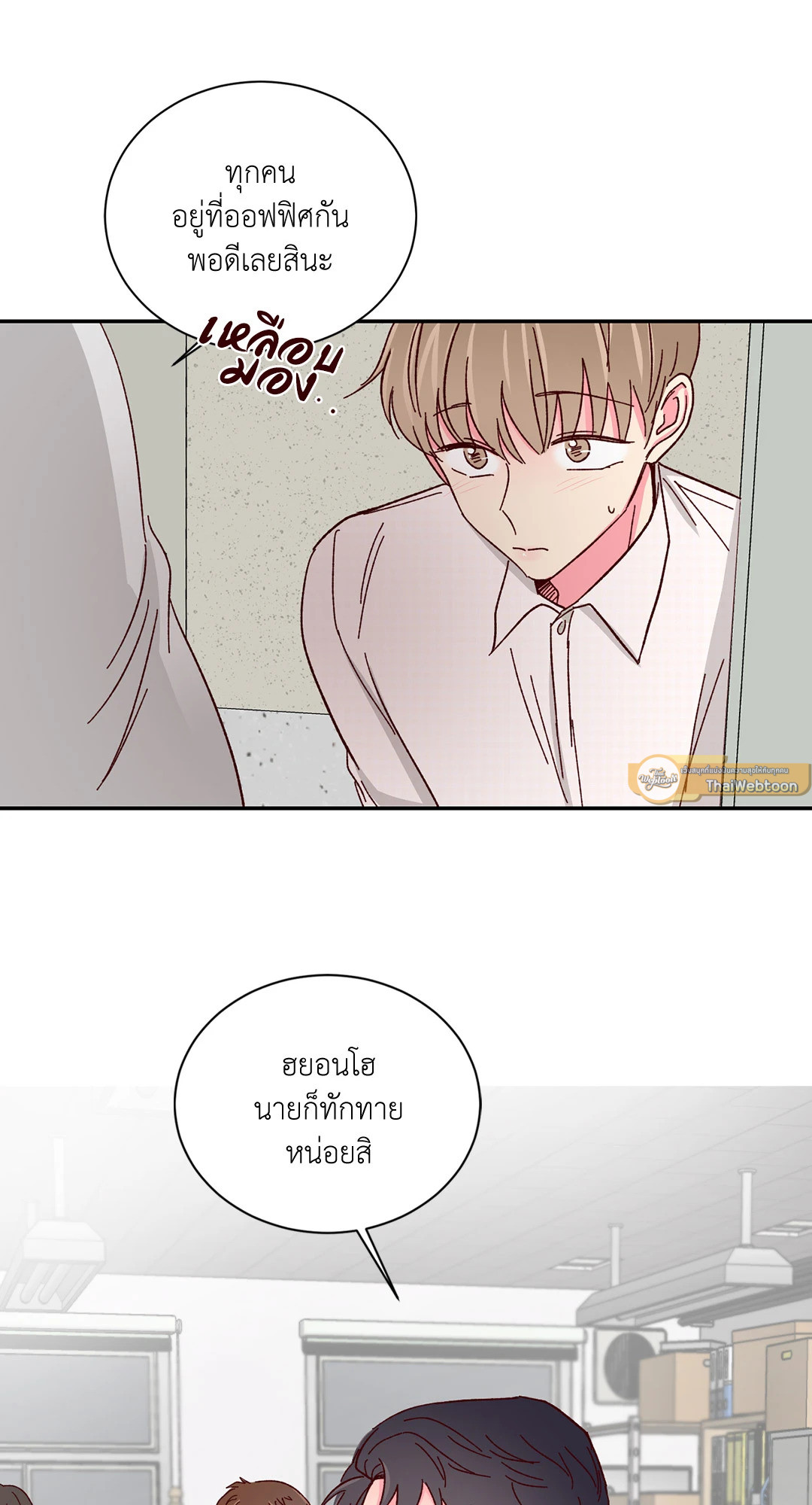 หน้า 24