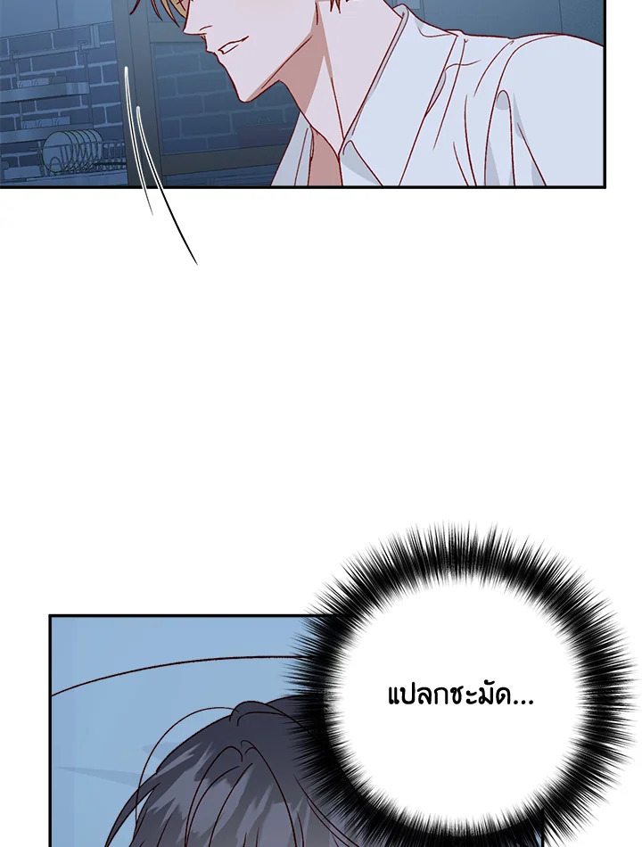 หน้า 72
