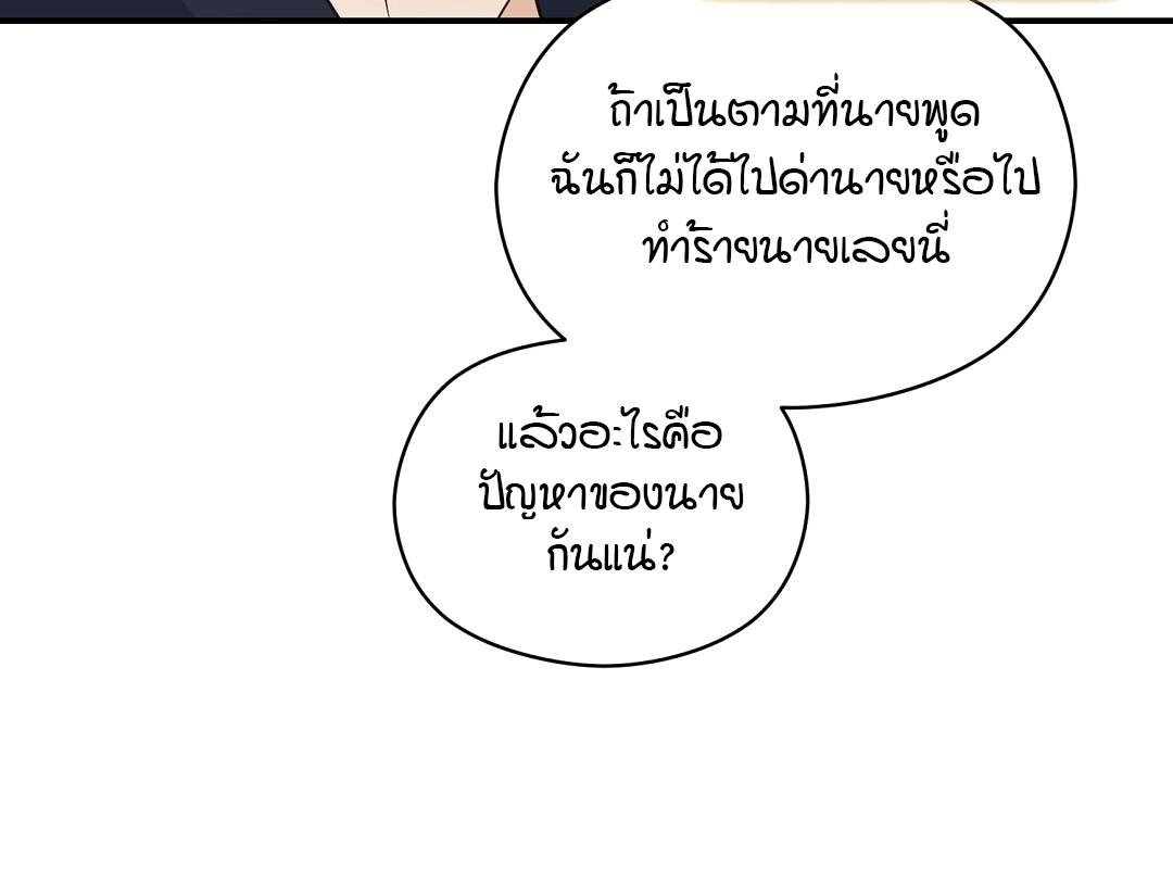 หน้า 124