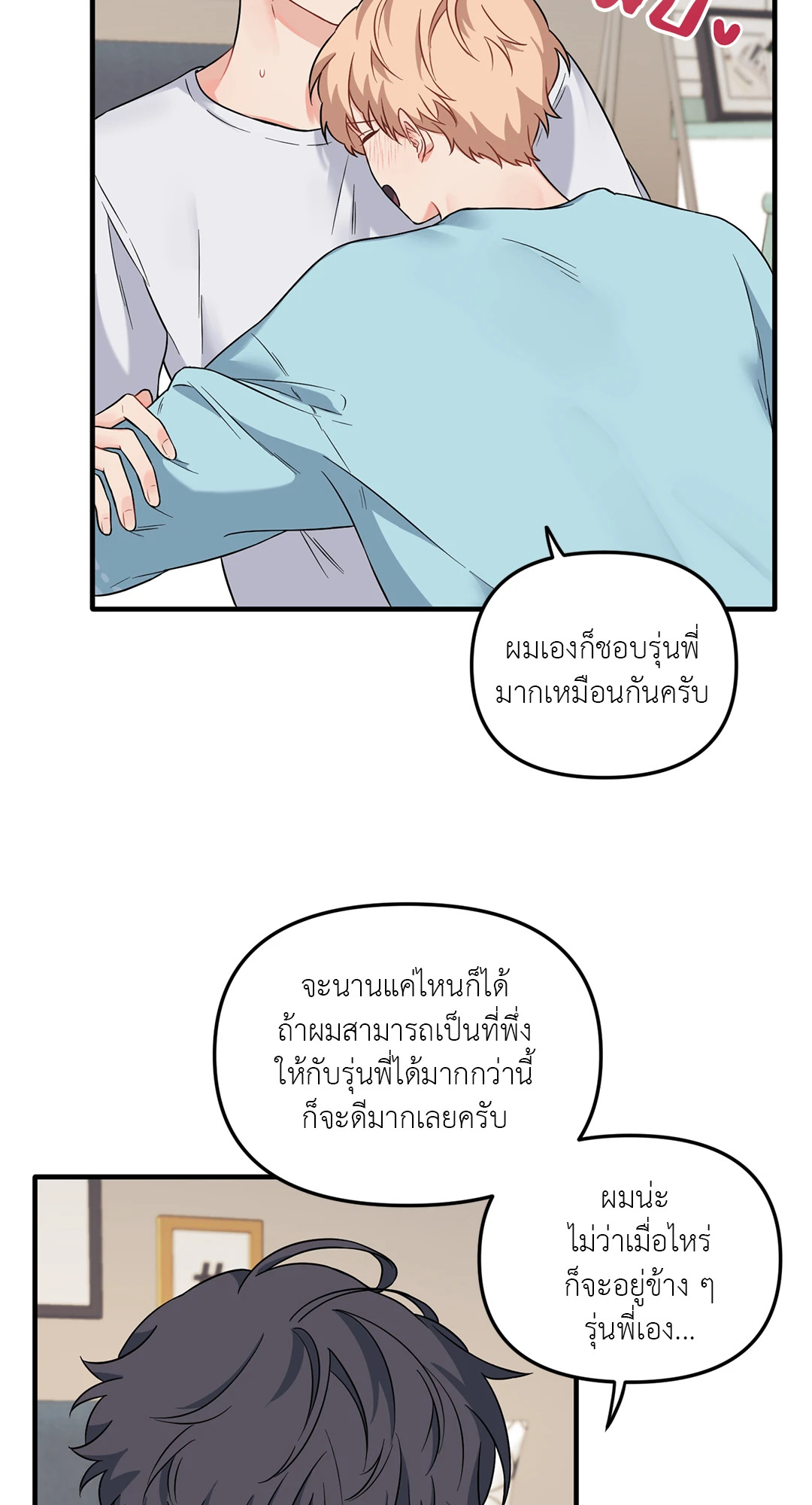 หน้า 62