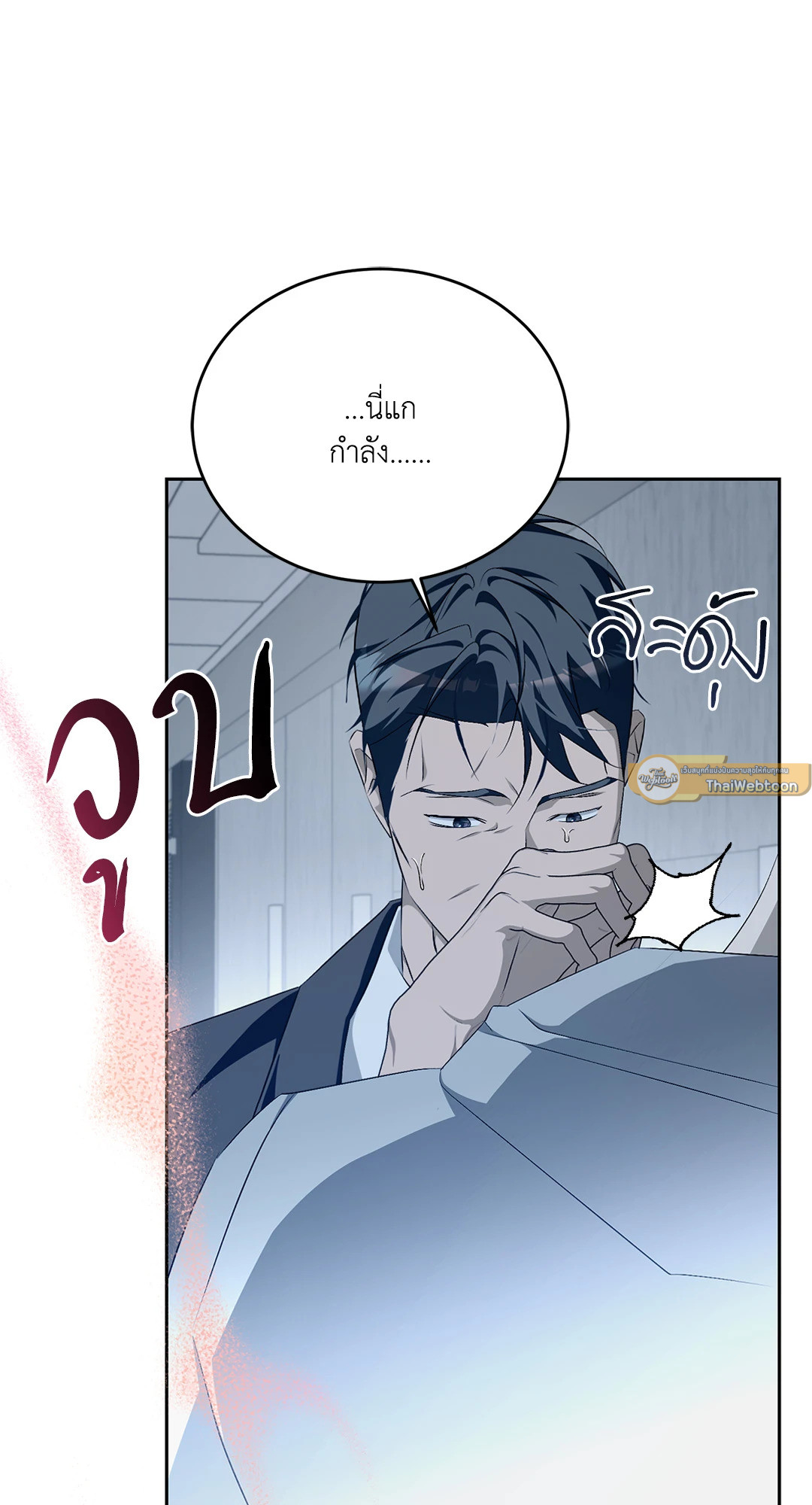 หน้า 81