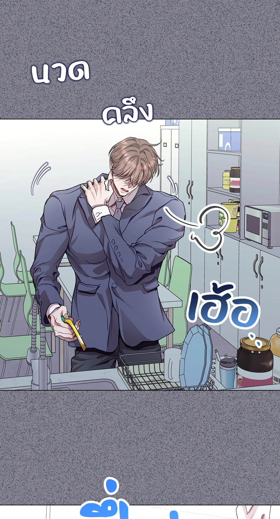 หน้า 25